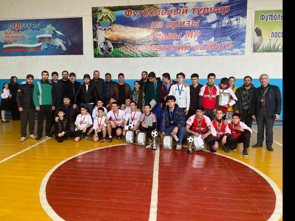 В Дербентском районе завершился турнир по мини-футболу среди школьных команд на призы депутата Народного Собрания Республики Дагестан Азада Гаджиева . В Дербентском районе завершился турнир по мини-футболу среди школьных команд на призы депутата Народного Собрания Республики Дагестан Азада Гаджиева .