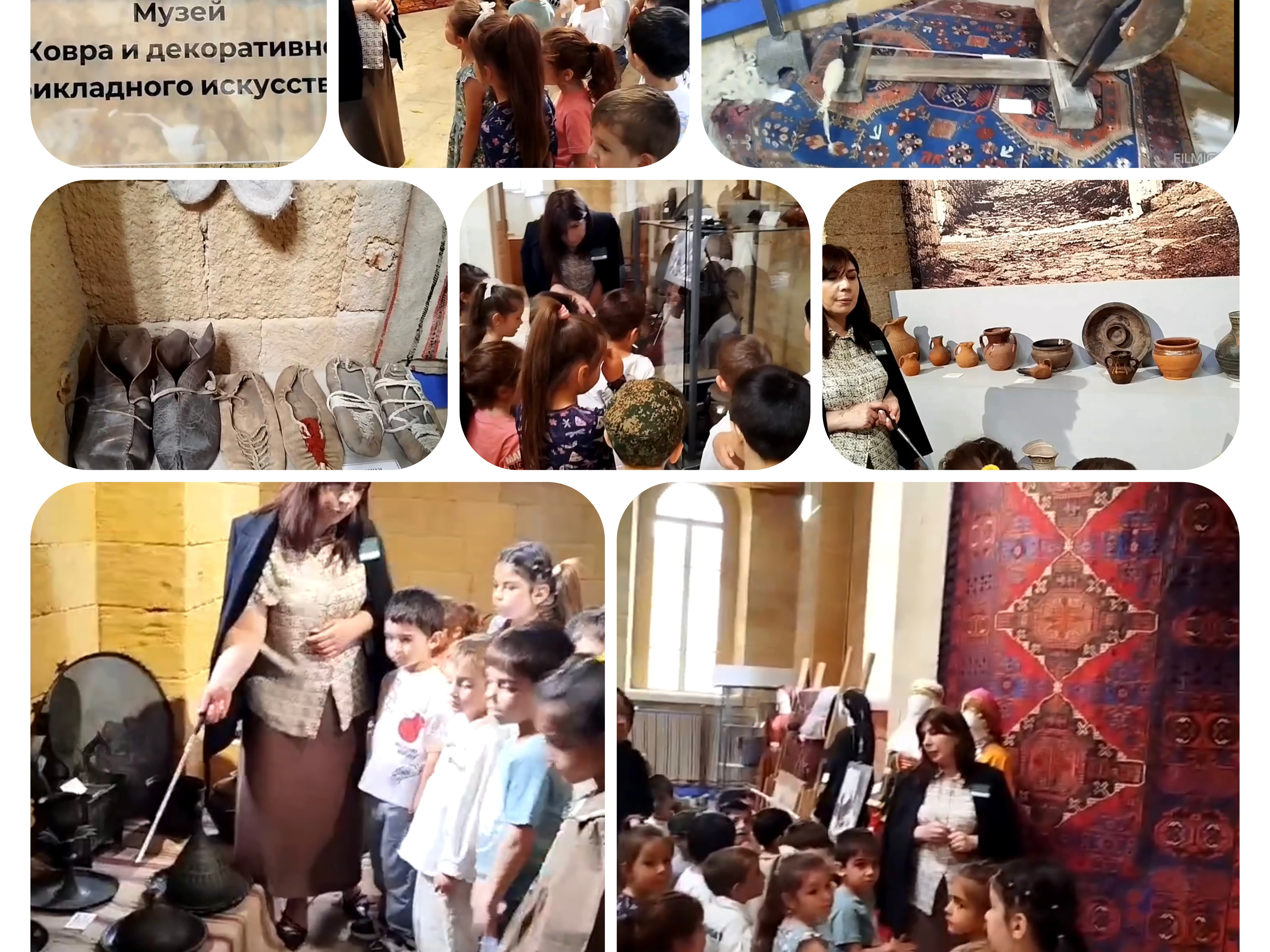 Экскурсия в музей "Ковра и декоративно-прикладного искусства" Экскурсия в музей "Ковра и декоративно-прикладного искусства"
