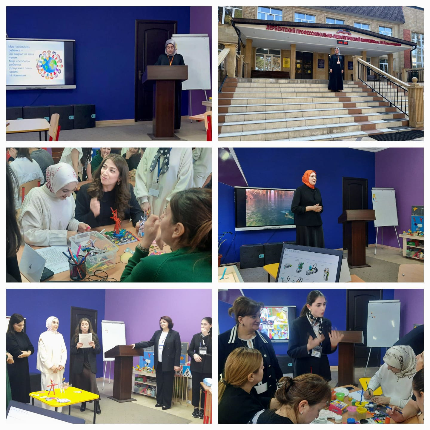 Районный семинар