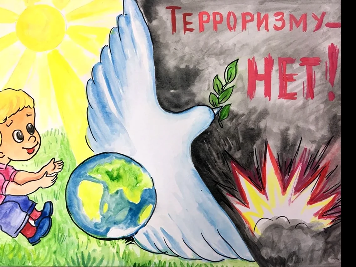 Антитеррористическая безопасность Антитеррористическая безопасность