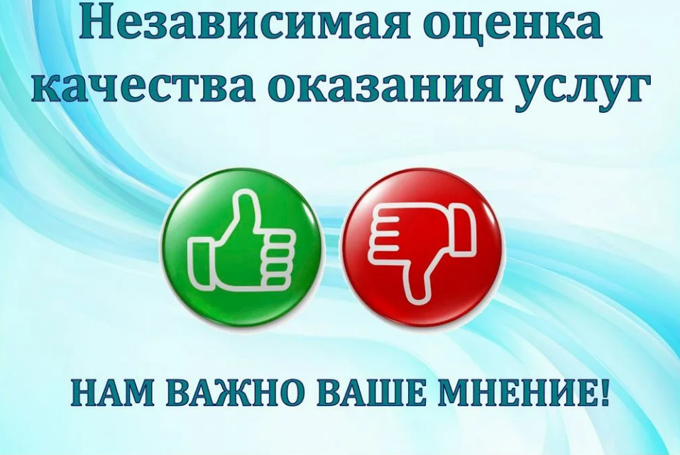 О размещении отзывов граждан на сайте www.bus.gov.ru
