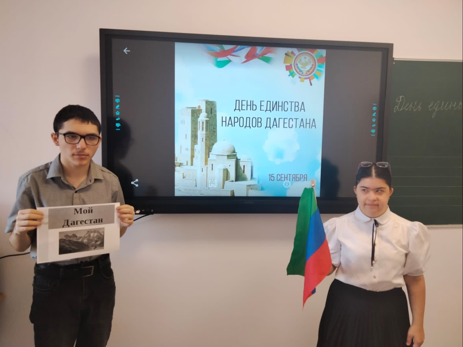Классные и воспитательные часы «Мы вместе дружбой сильны!», посвящённый Дню единства народов Дагестана Классные и воспитательные часы «Мы вместе дружбой сильны!», посвящённый Дню единства народов Дагестана