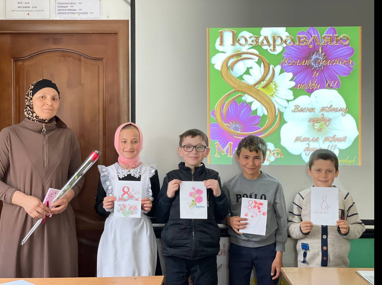 Классный час