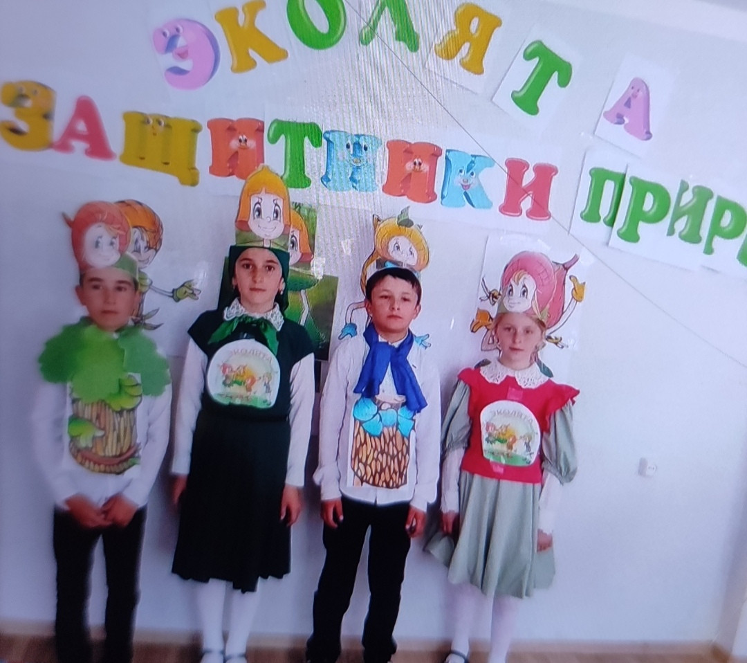 25 апреля ежегодный Всероссийский «День Эколят»