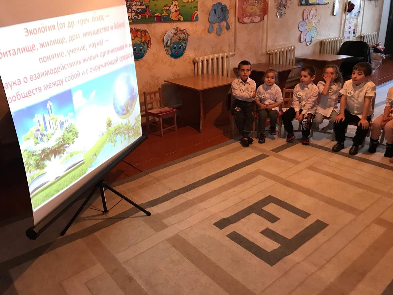 Неделя Экологии!