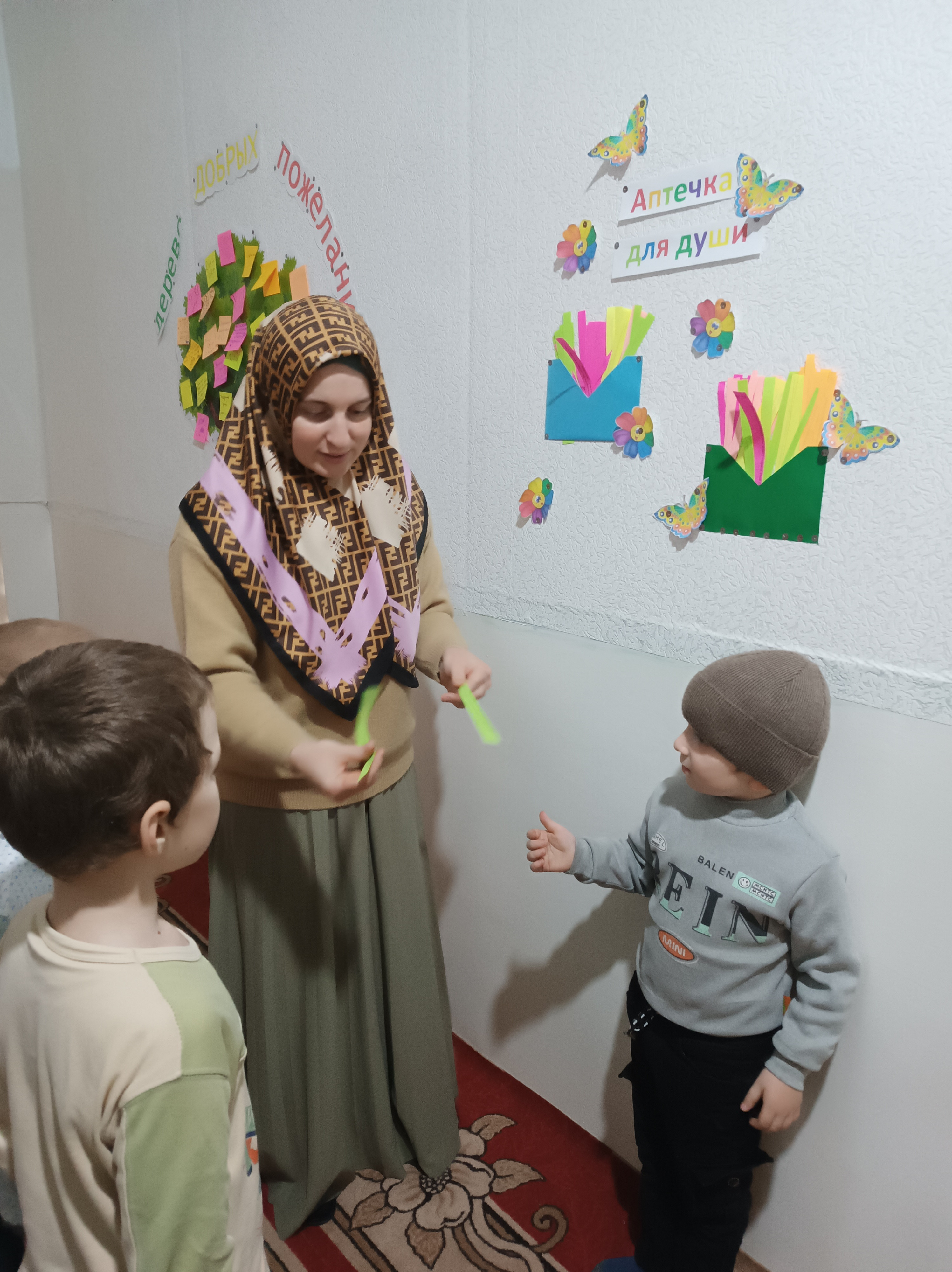 Неделя психологии