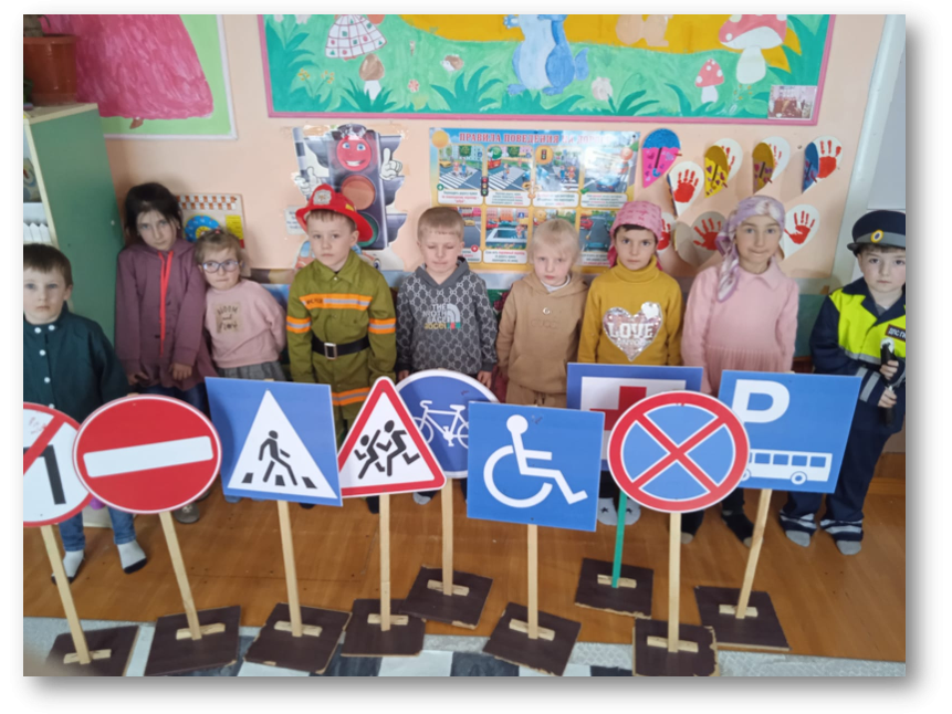 Открытый урок" Правила дорожного движения"