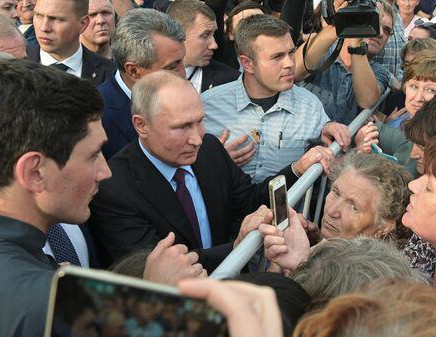 Стратегия соцразития