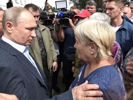 «Регионы России — людям»: федеральный путеводитель жителей субъектов РФ