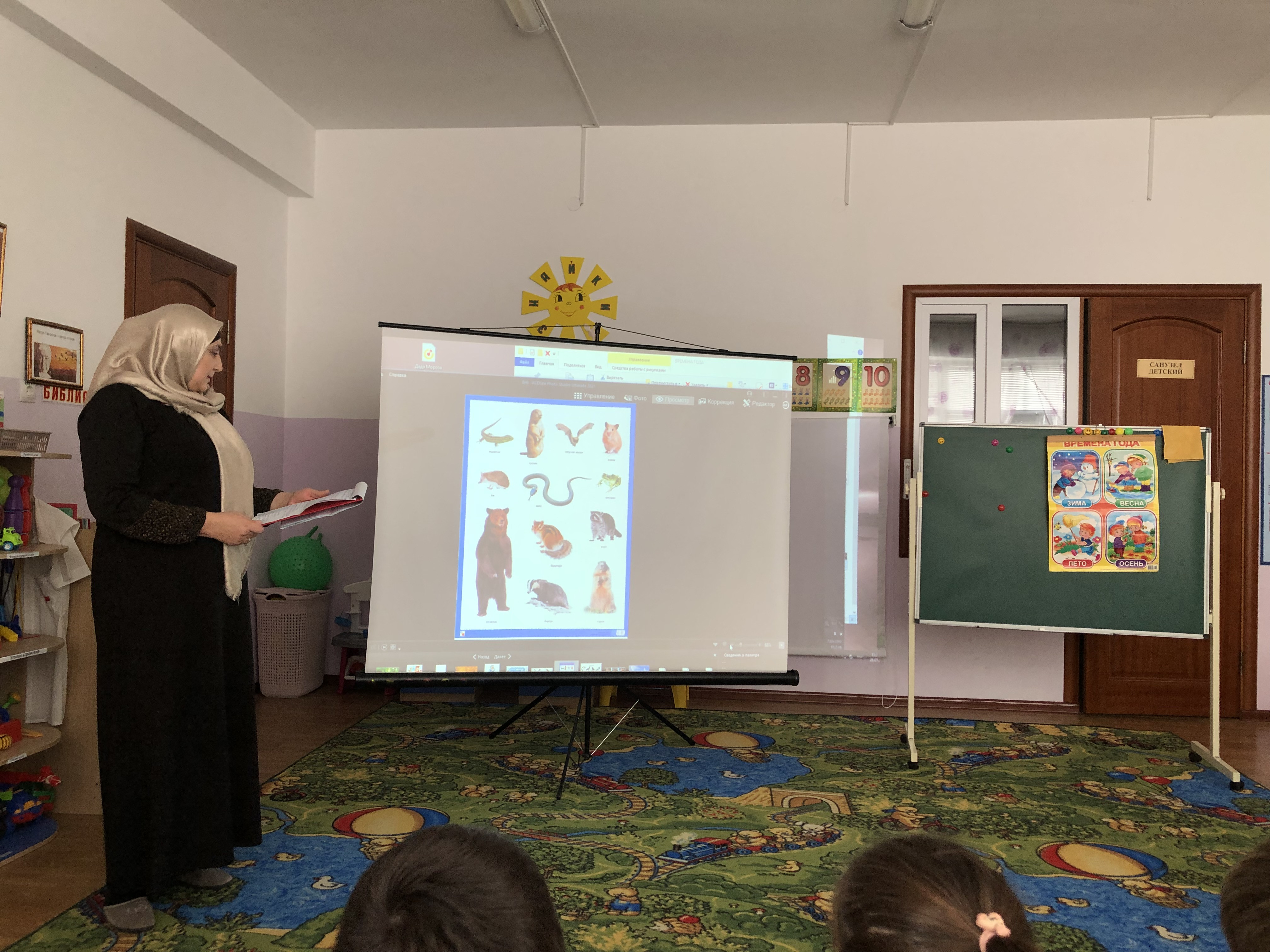 Декада наук