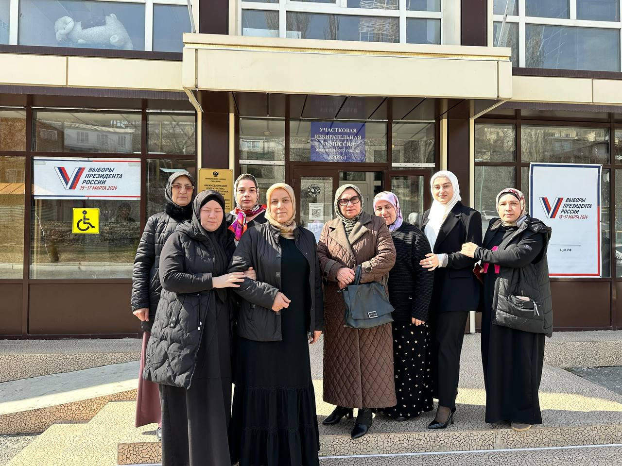 День выборов президента