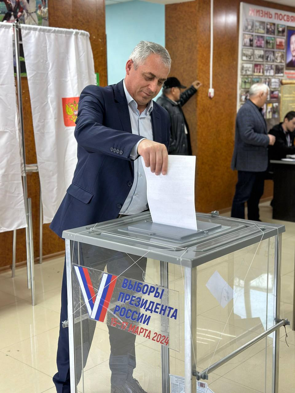 День выборов президента