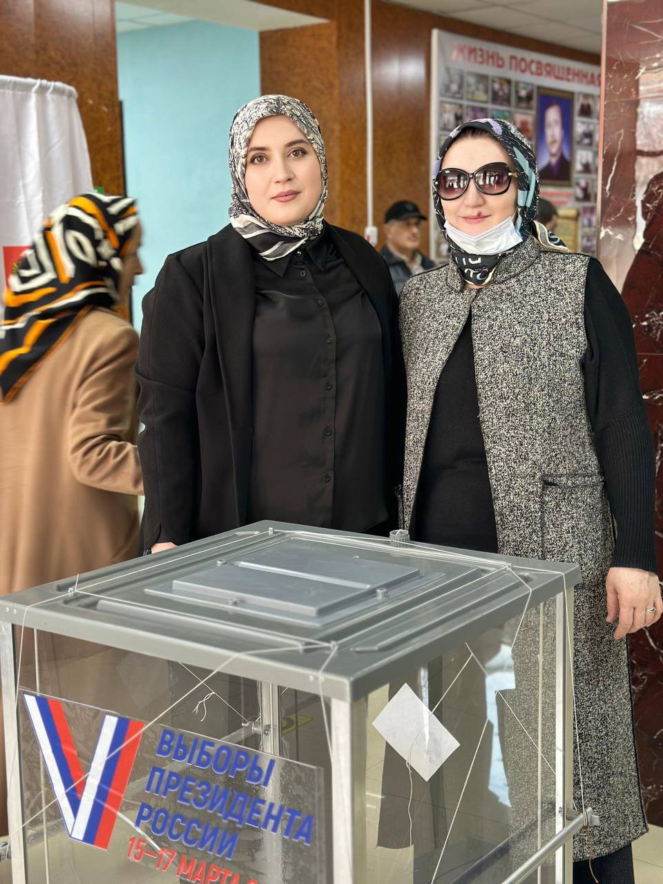 День выборов президента