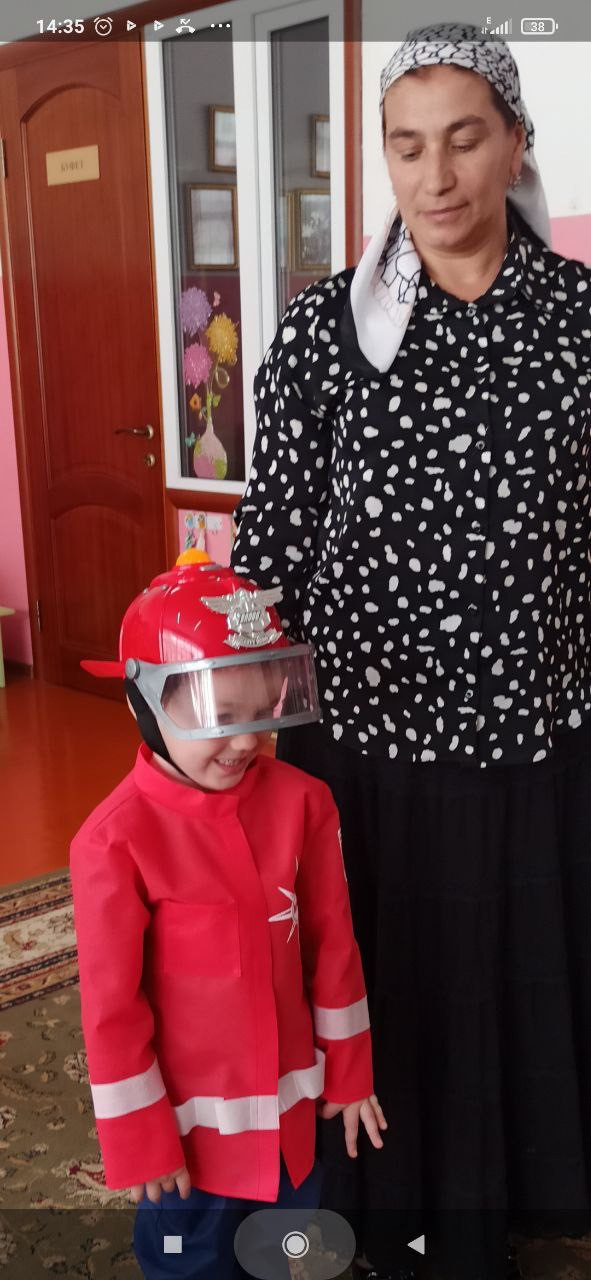 День гражданской обороны