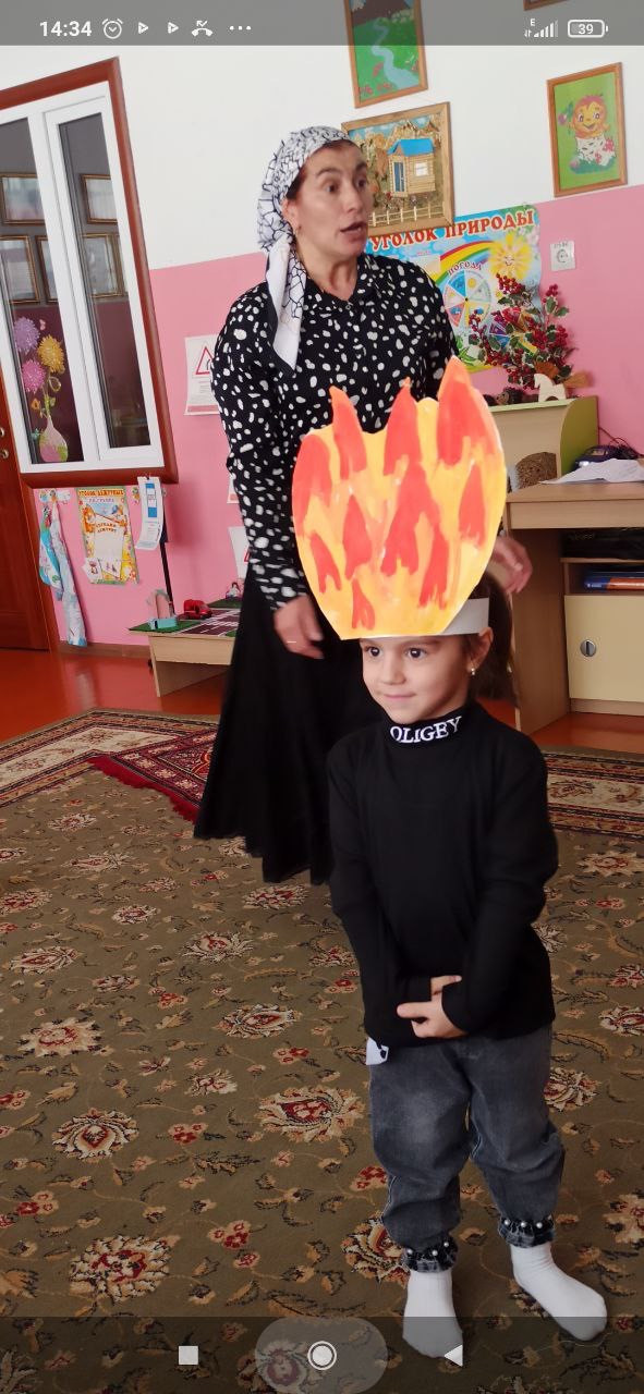 День гражданской обороны