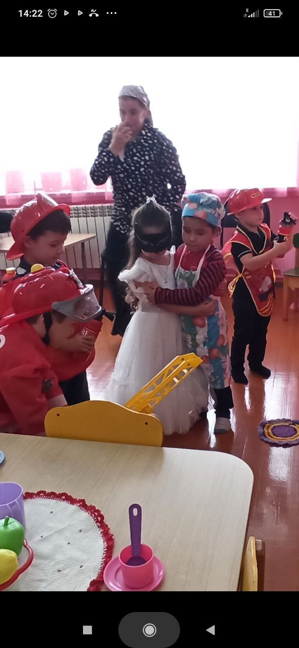 День гражданской обороны