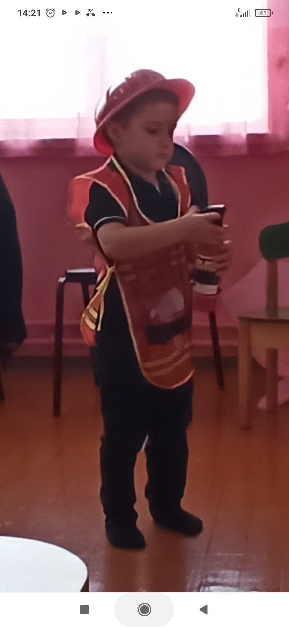 День гражданской обороны