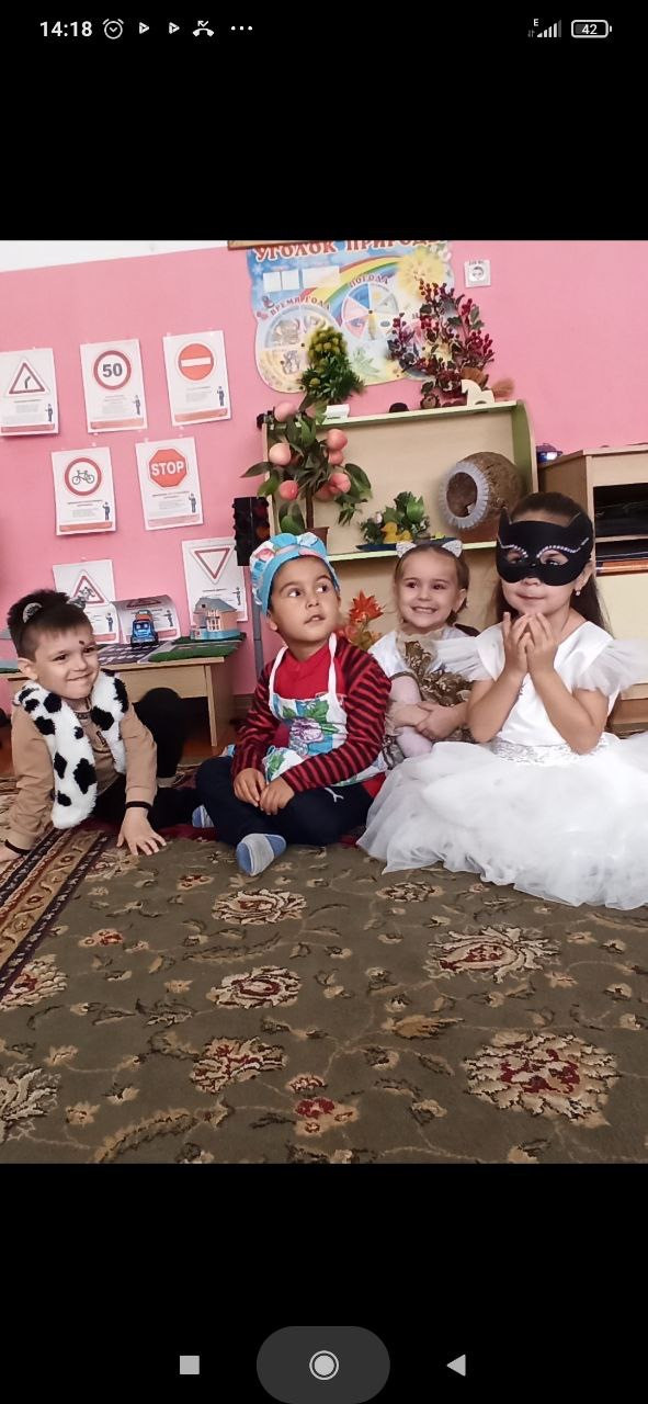 День гражданской обороны