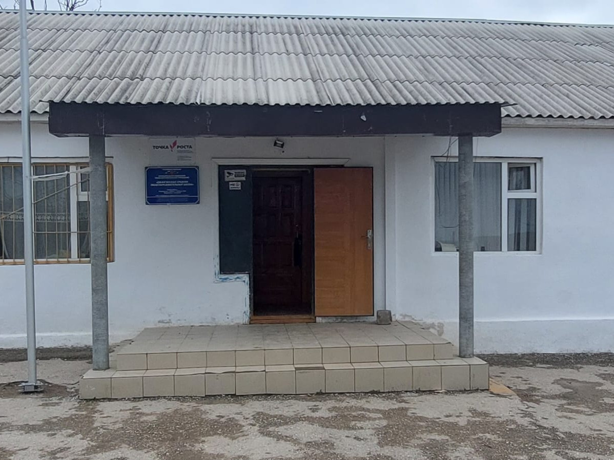 Муниципальное бюджетное общеобразовательное учреждение "Джангинская средняя общеобразовательная школа"