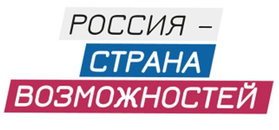 Минэкономразвития РД продолжает прием заявок