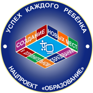 Строительство