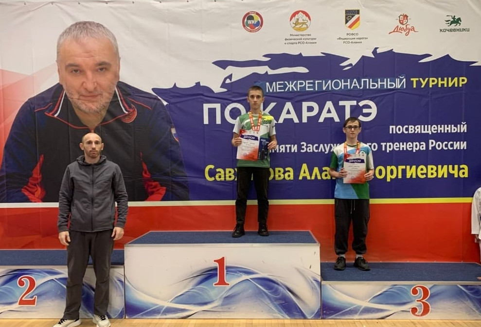 Каратэ