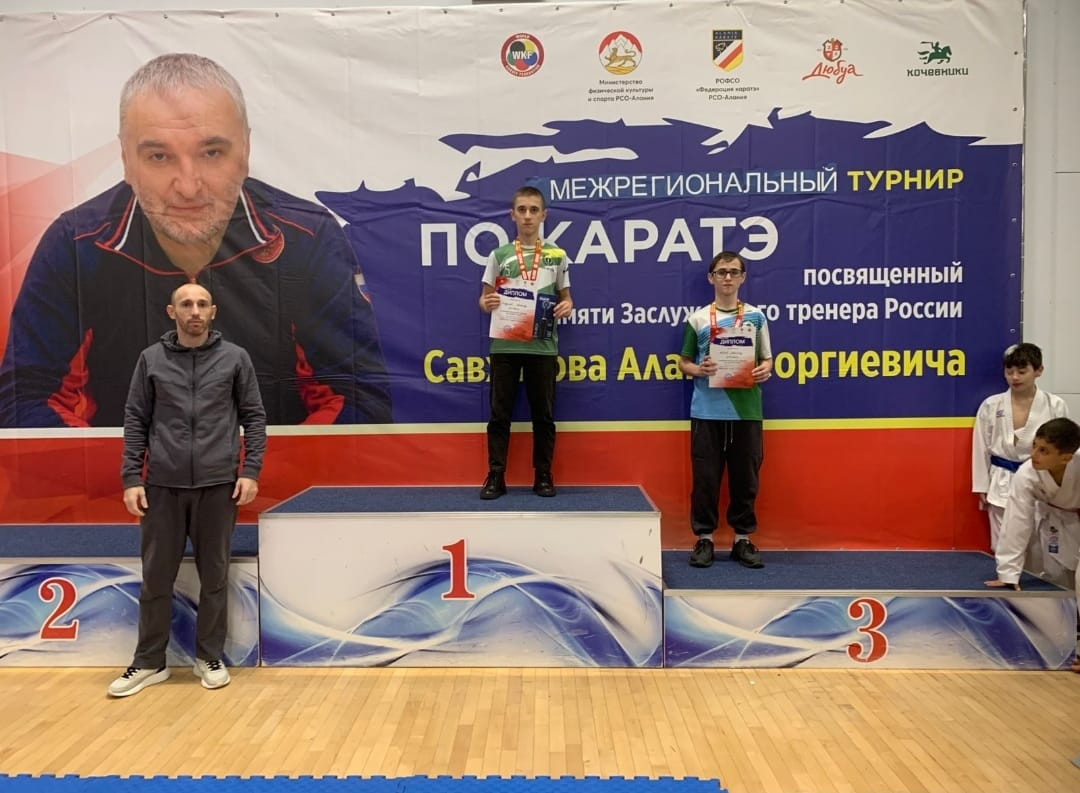 Каратэ