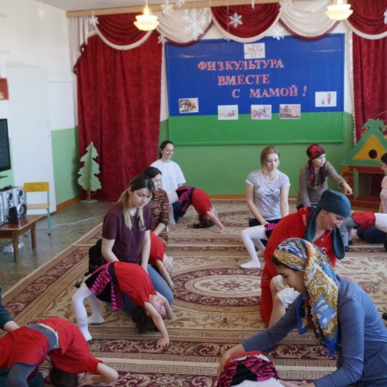 МАСТЕР - КЛАСС УТРЕННЕЙ ГИМНАСТИКИ ДЛЯ РОДИТЕЛЕЙ "ФИЗКУЛЬТУРА ВМЕСТЕ С МАМОЙ"