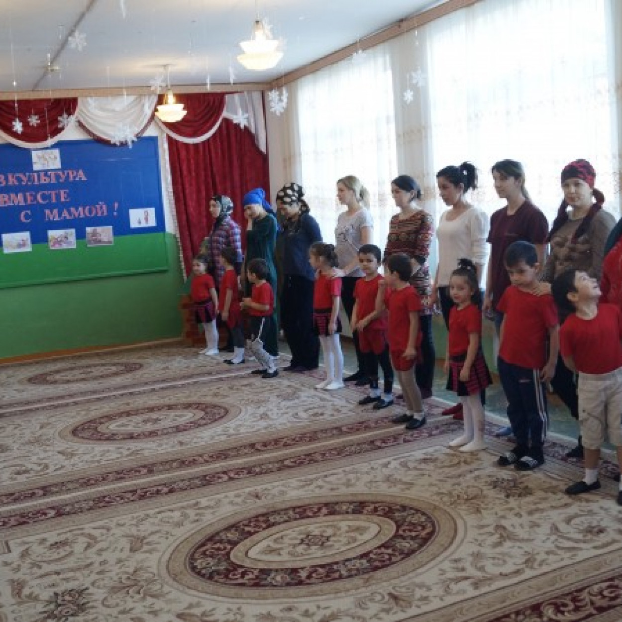 МАСТЕР - КЛАСС УТРЕННЕЙ ГИМНАСТИКИ ДЛЯ РОДИТЕЛЕЙ "ФИЗКУЛЬТУРА ВМЕСТЕ С МАМОЙ"