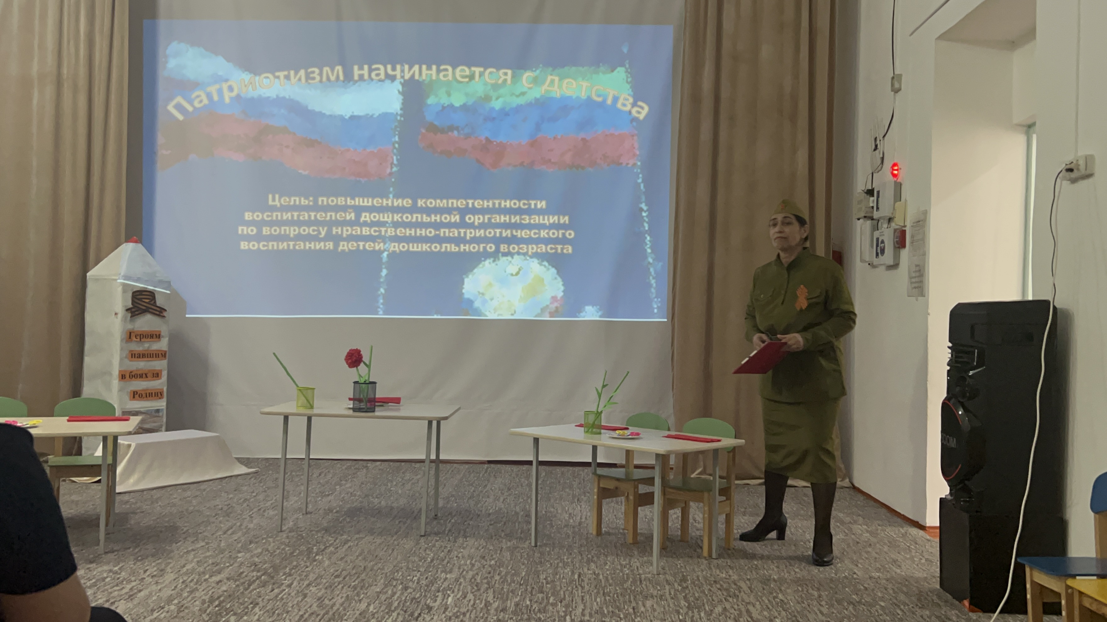 МАСТЕР-КЛАСС