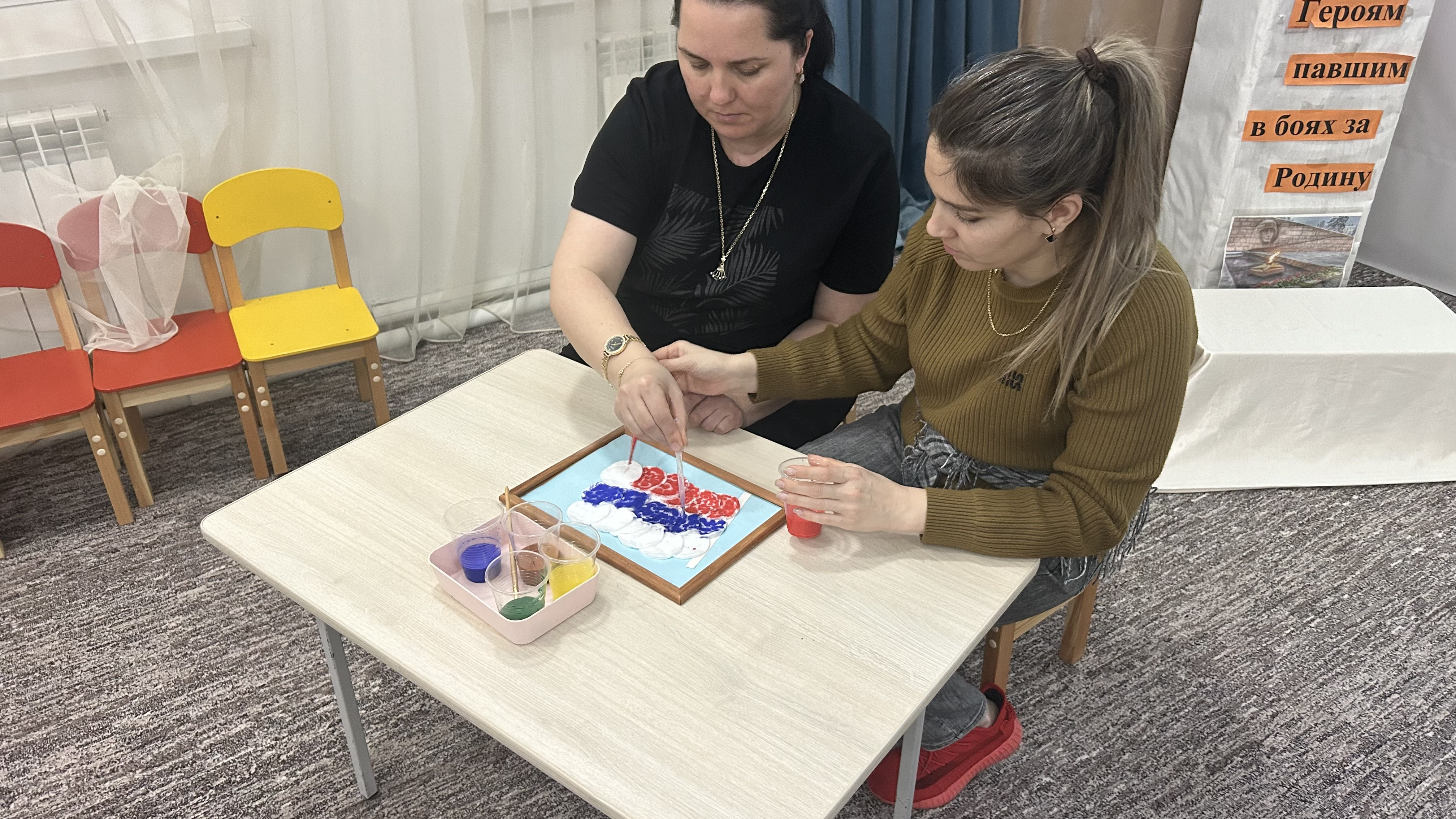 МАСТЕР-КЛАСС