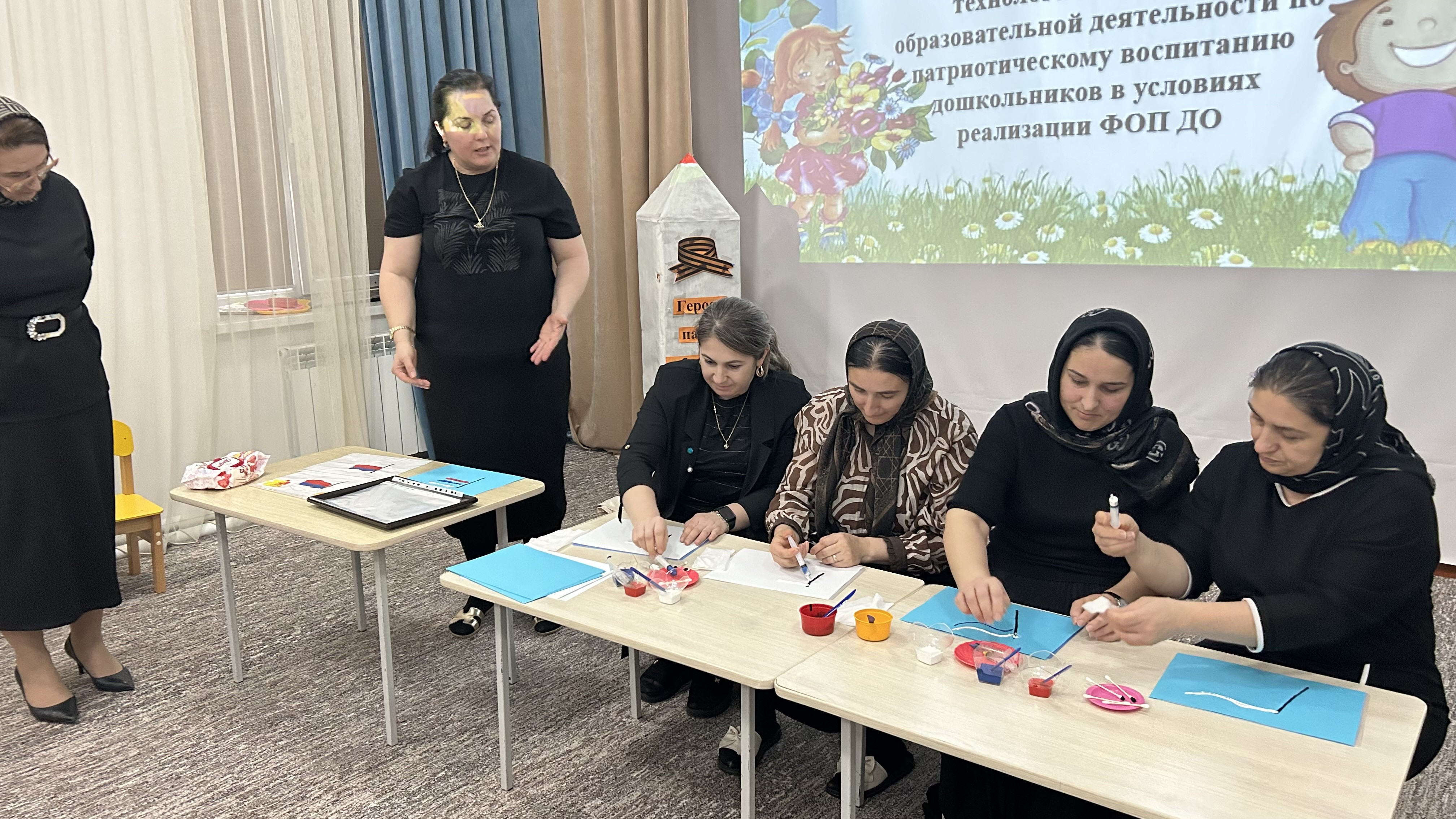 МАСТЕР-КЛАСС