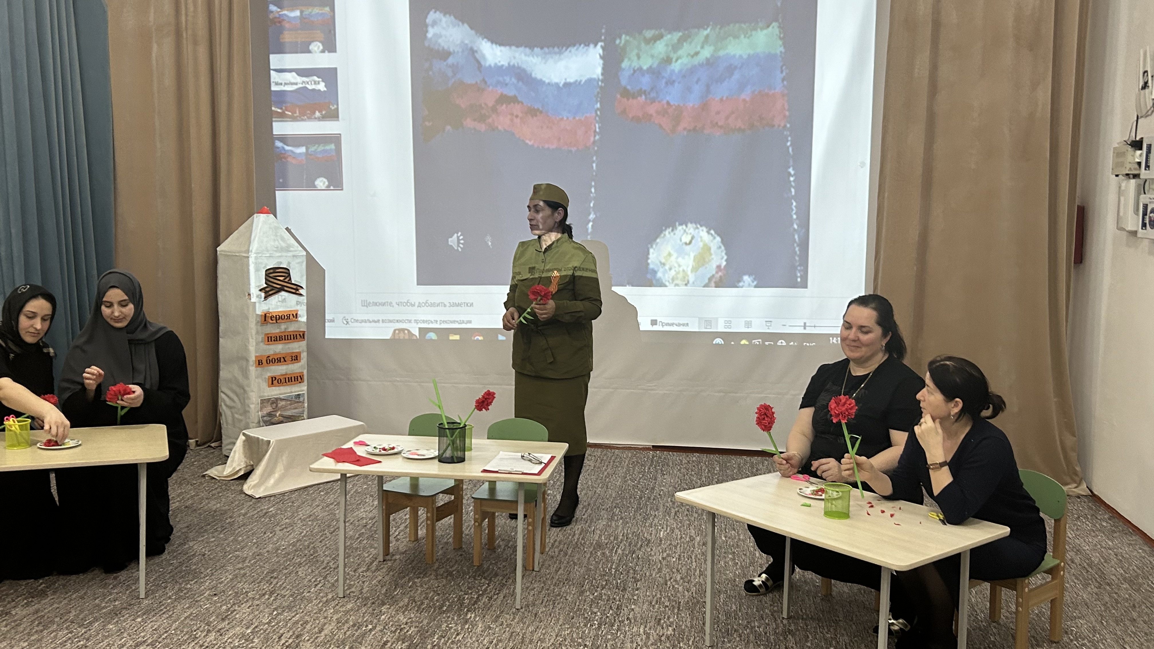 МАСТЕР-КЛАСС