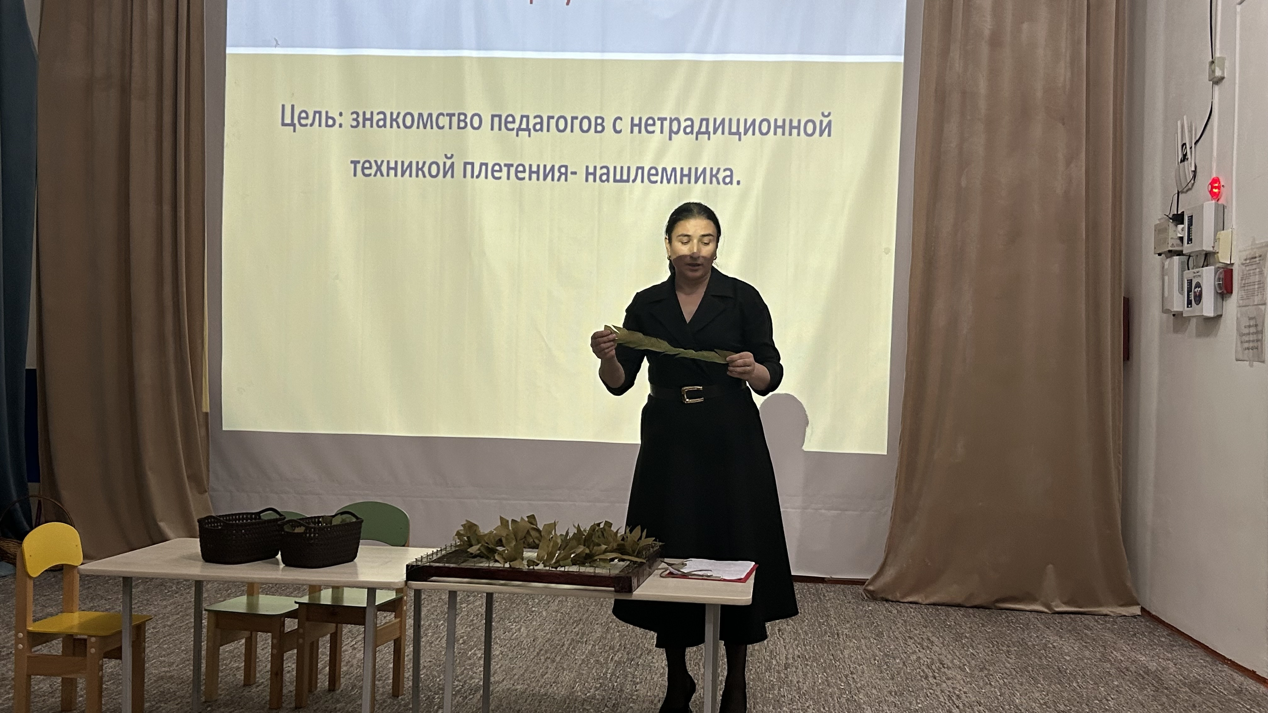 МАСТЕР-КЛАСС