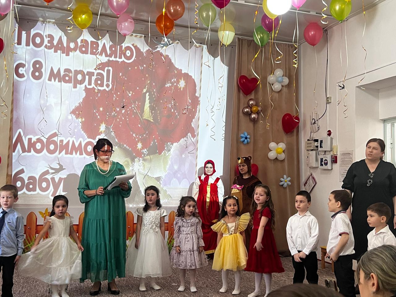 8- Марта 2025г