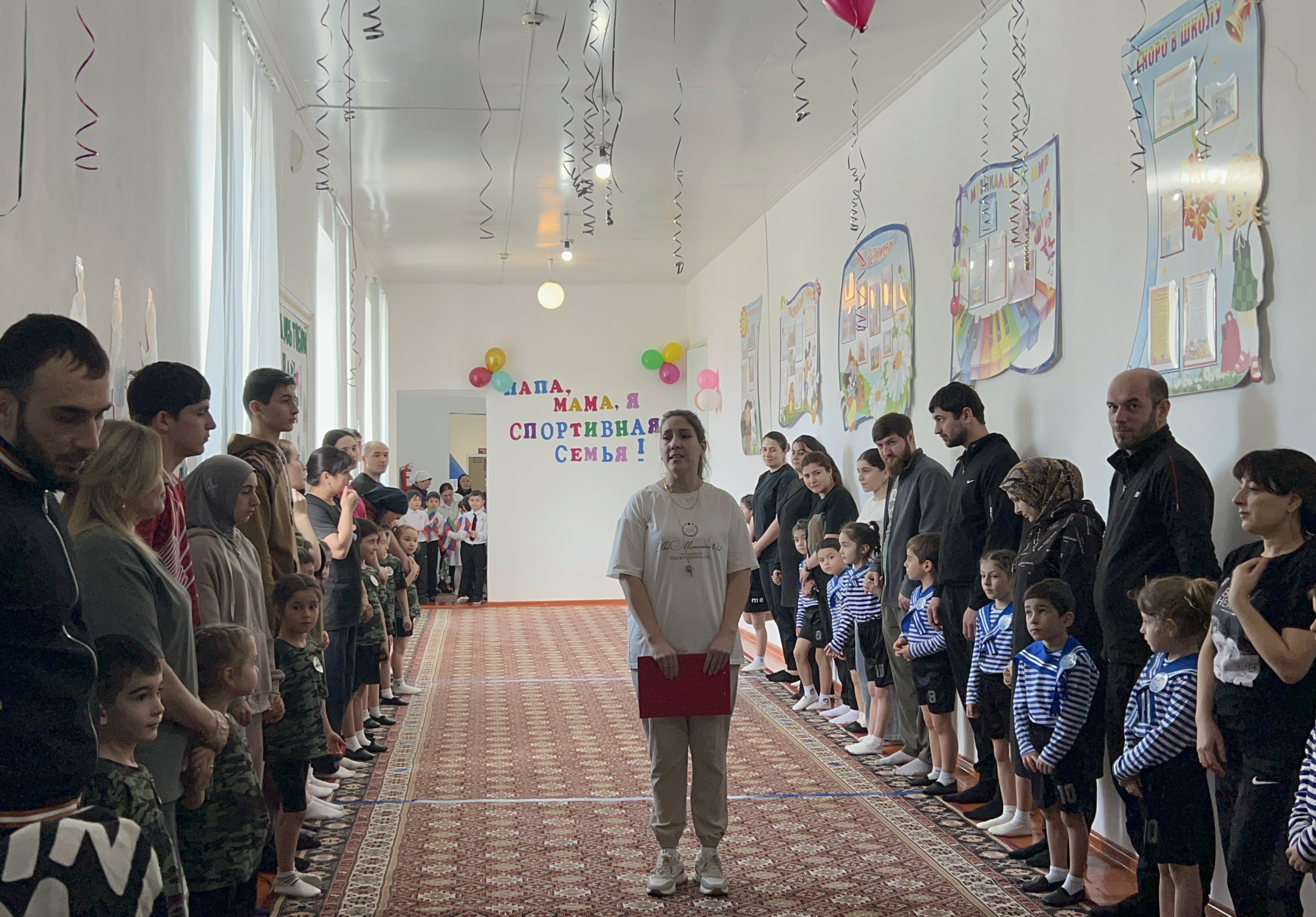 «Папа, Мама, Я – спортивная семья»