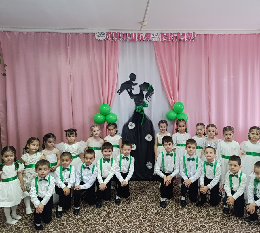 Маме с Любовью