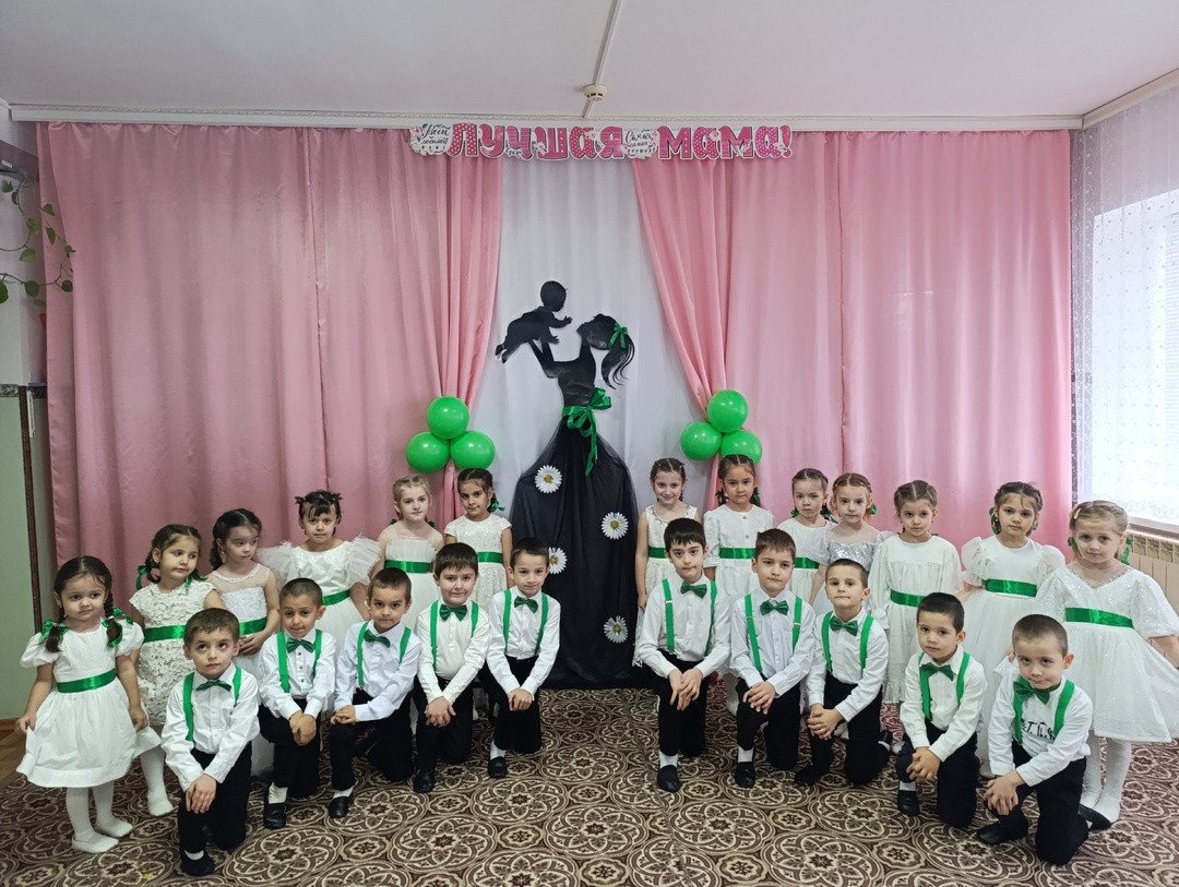 Маме с Любовью