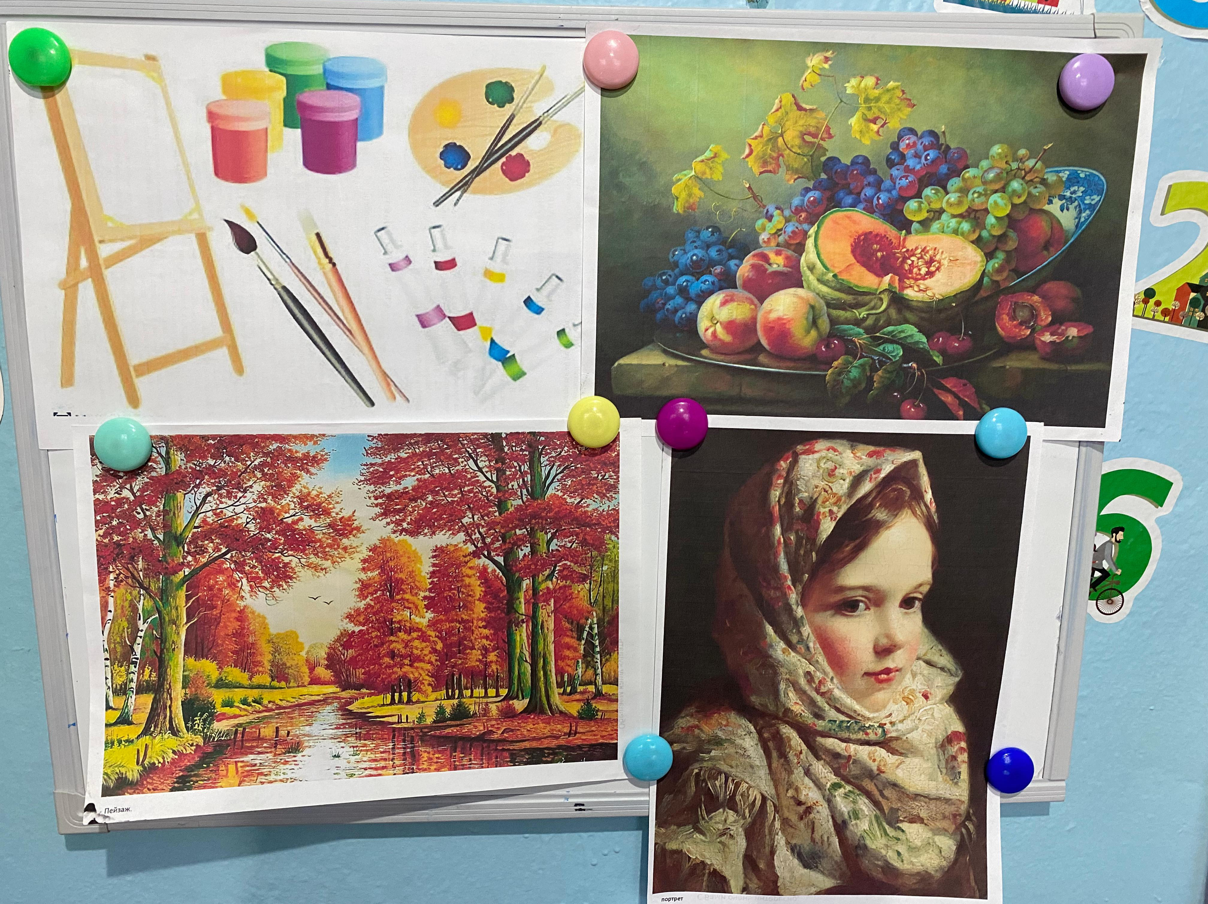 День художника День художника