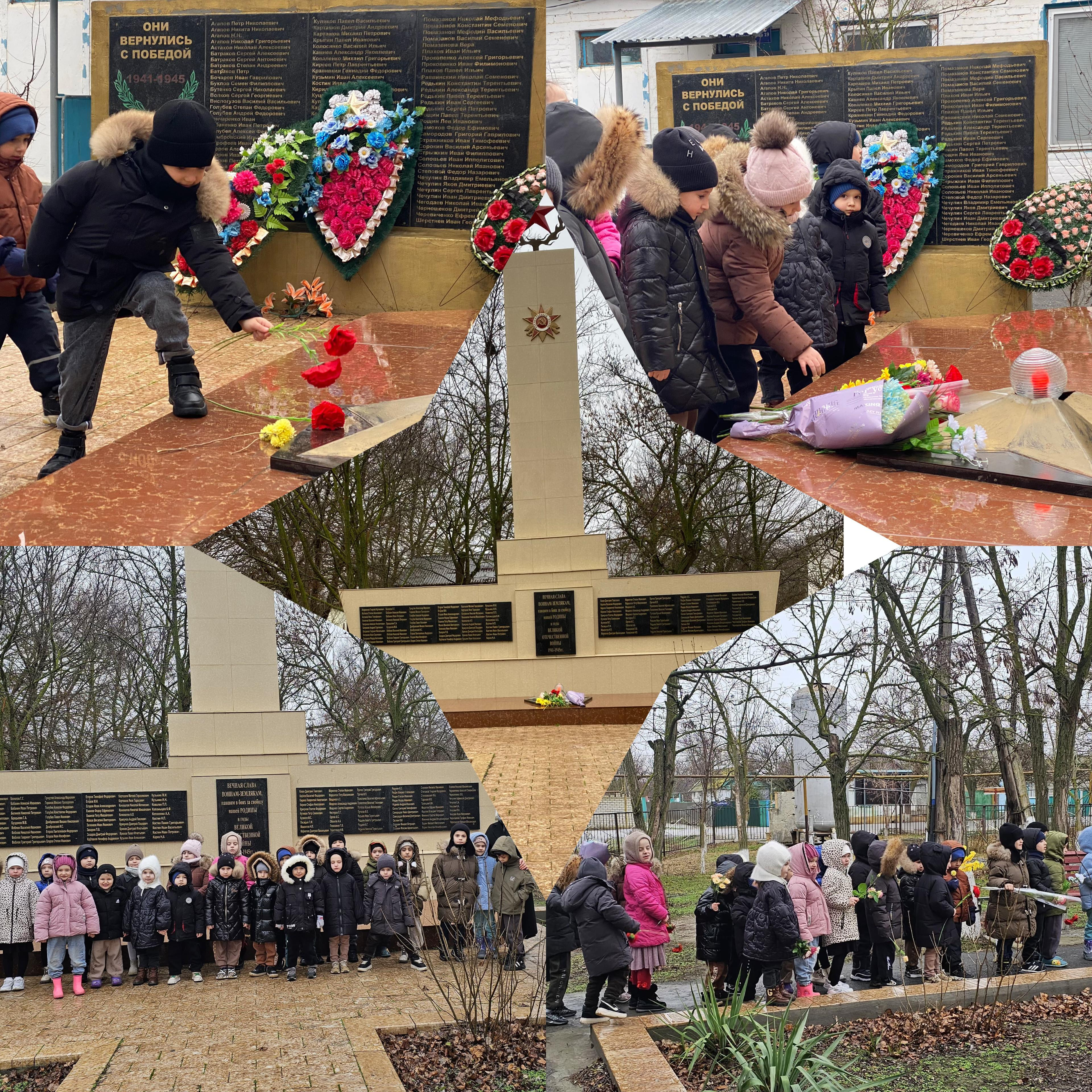 ДЕНЬ ГЕРОЕВ ОТЕЧЕСТВА ДЕНЬ ГЕРОЕВ ОТЕЧЕСТВА