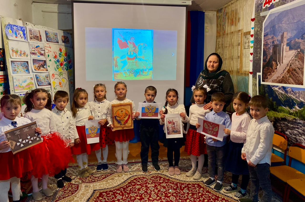 День  герба