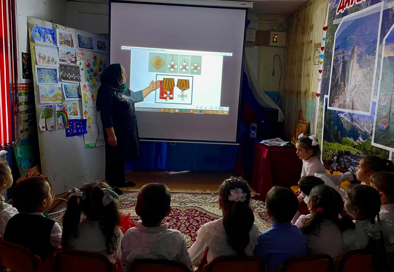 День  герба