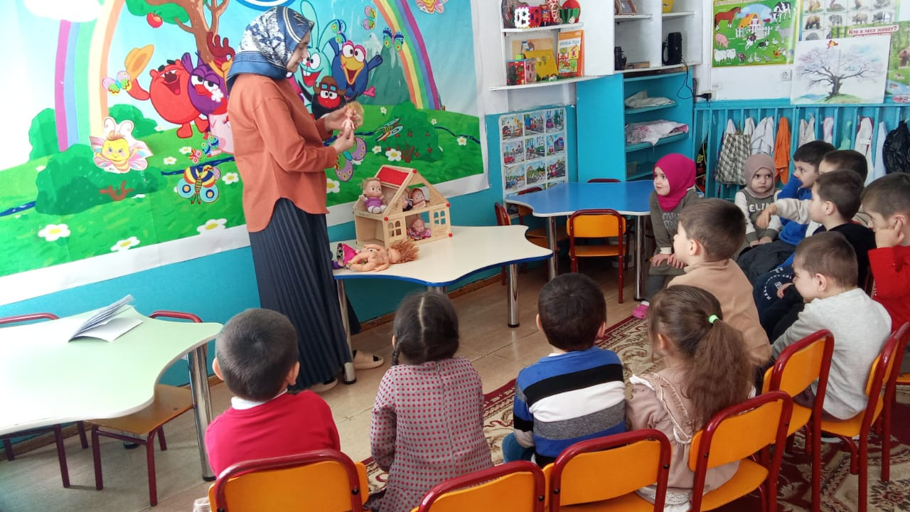 «Моя семья».