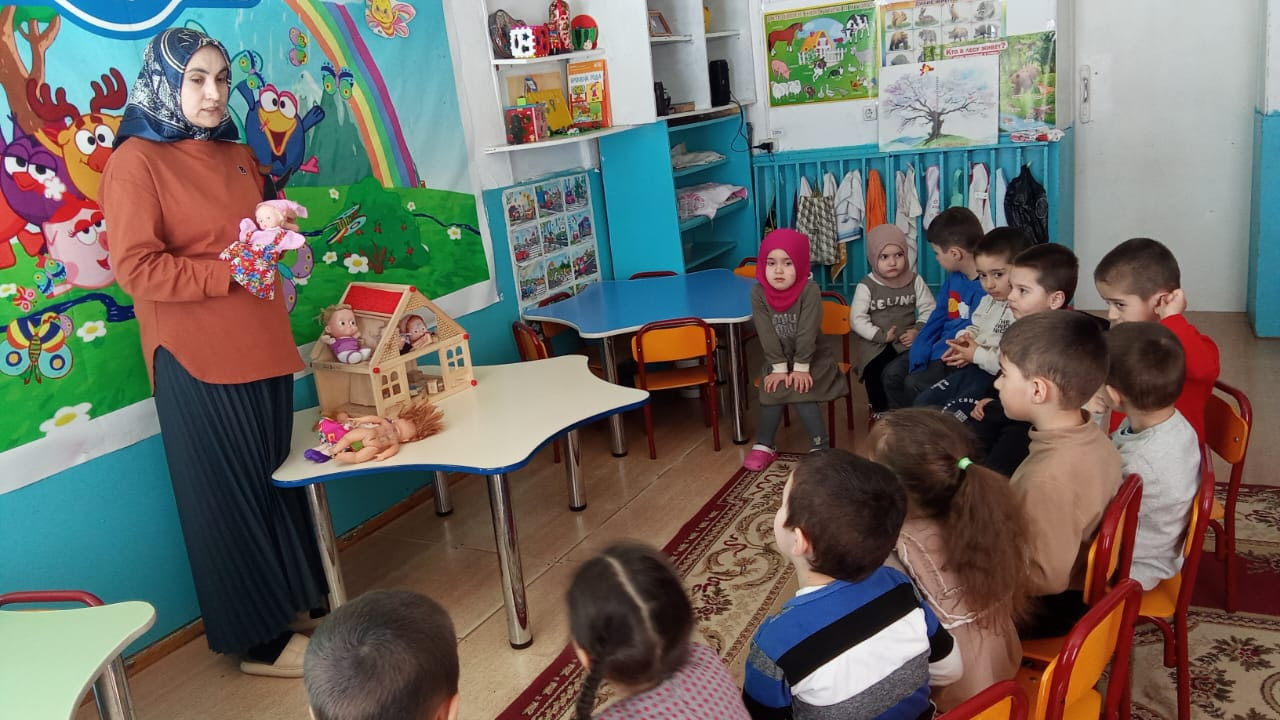 «Моя семья».