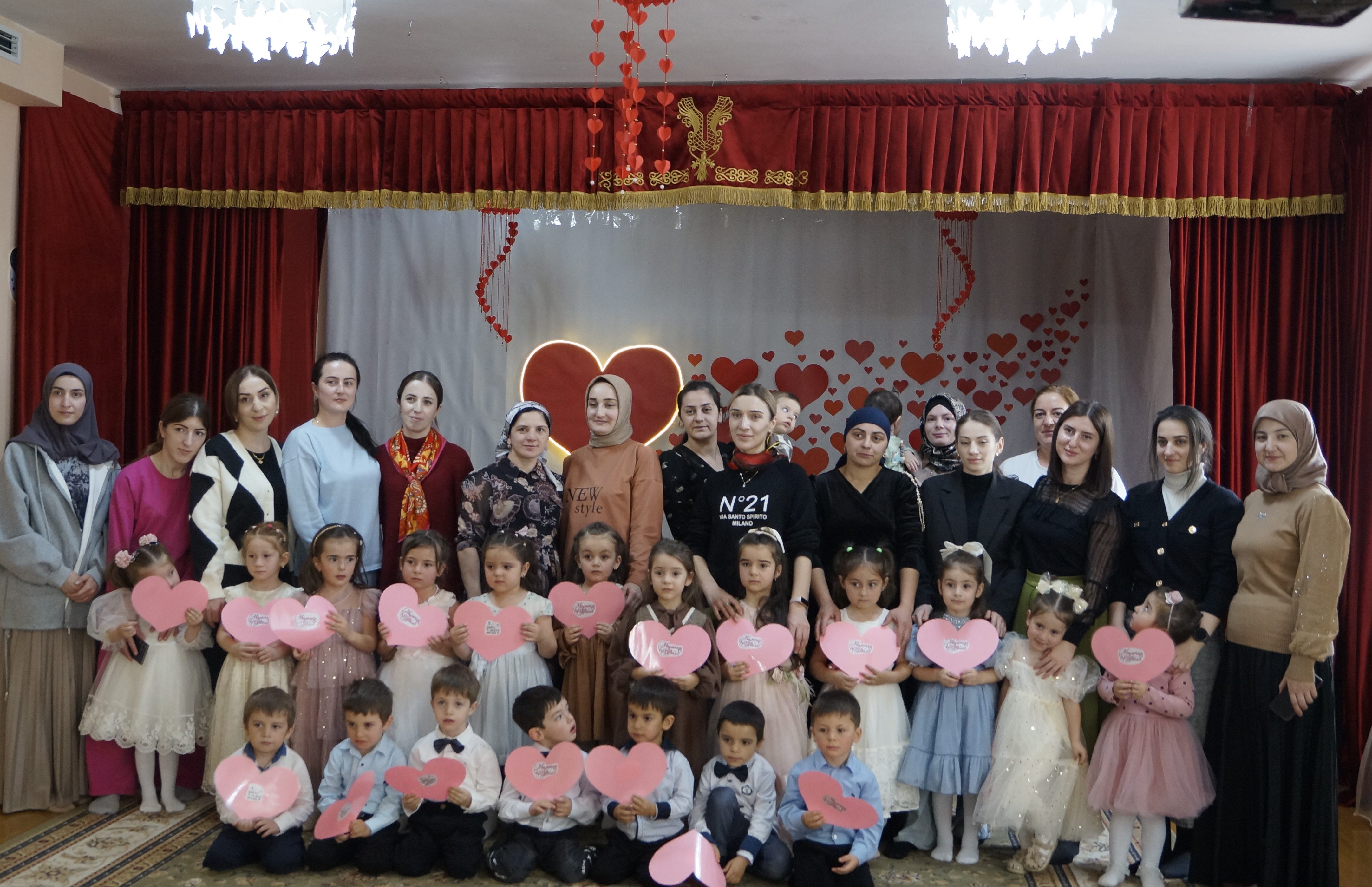 "День матери"