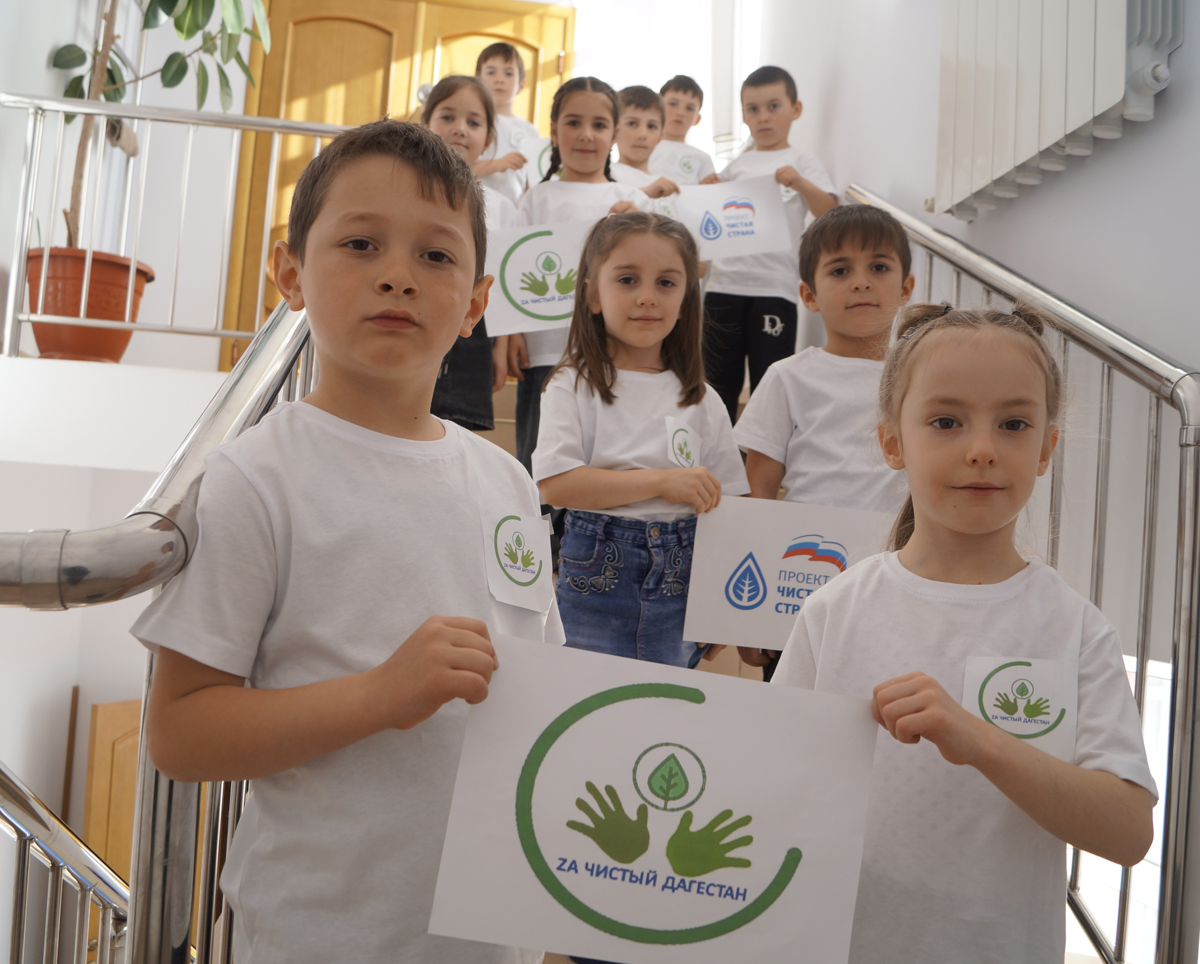 Декада экологии "Чистая Страна-За чистый Дагестан"