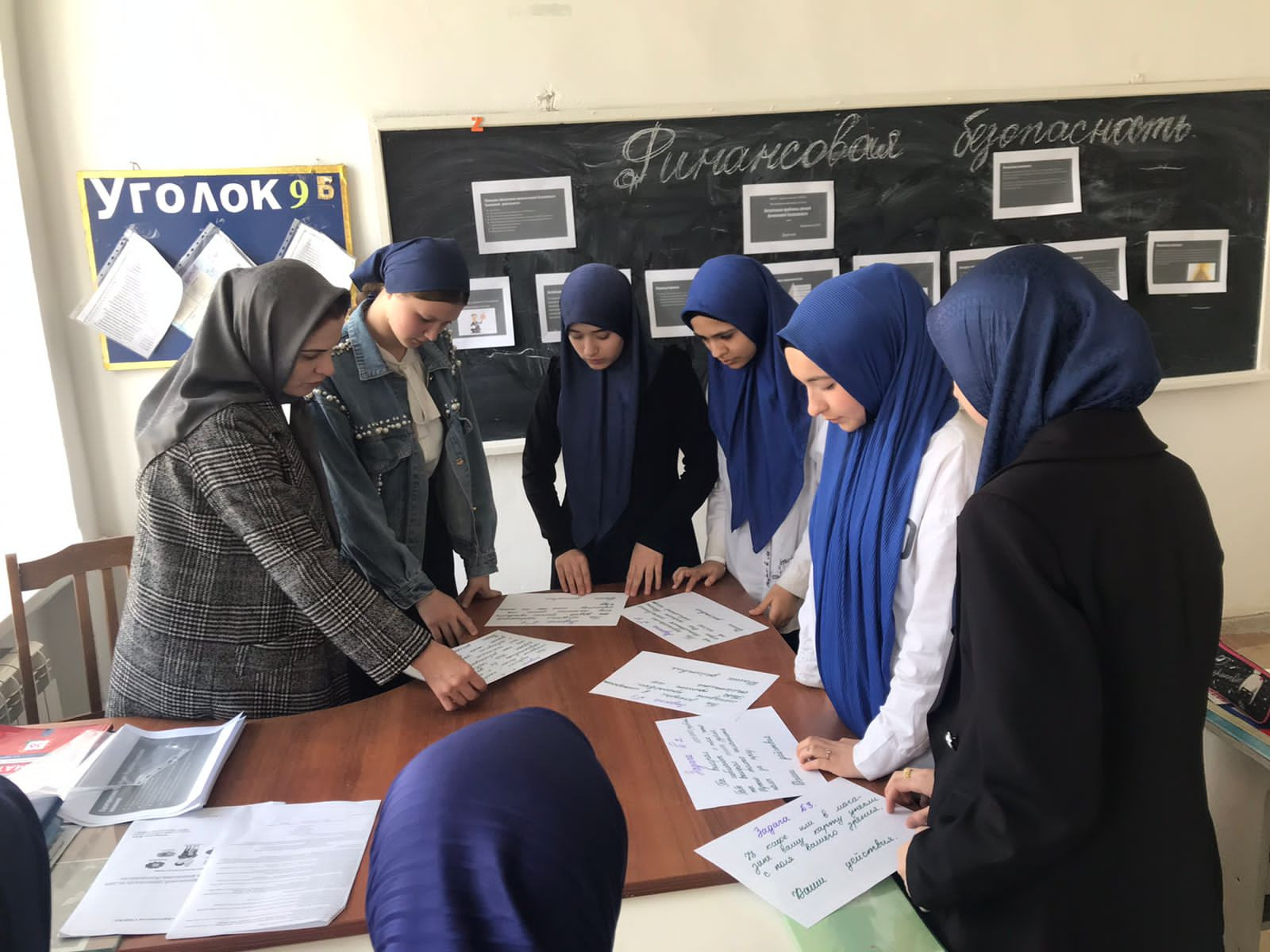 « Финансовая грамотность» « Финансовая грамотность»