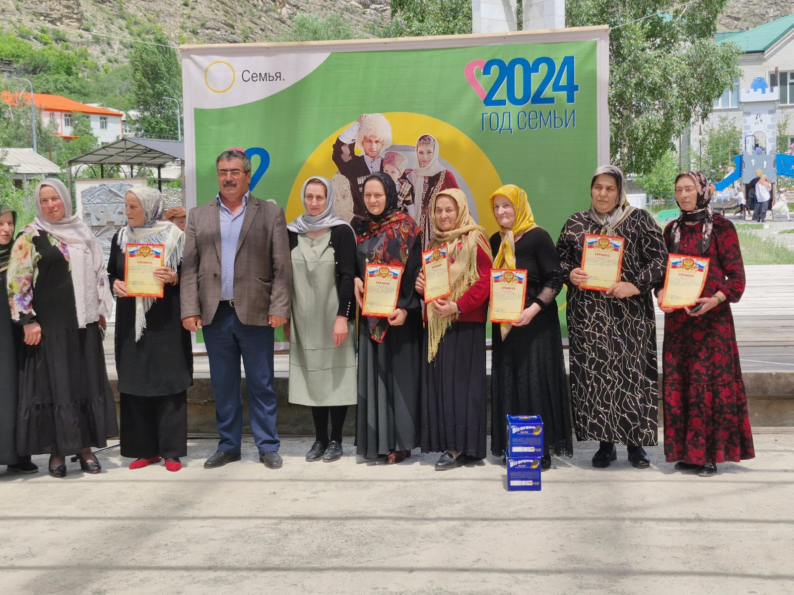 День защиты детей День защиты детей