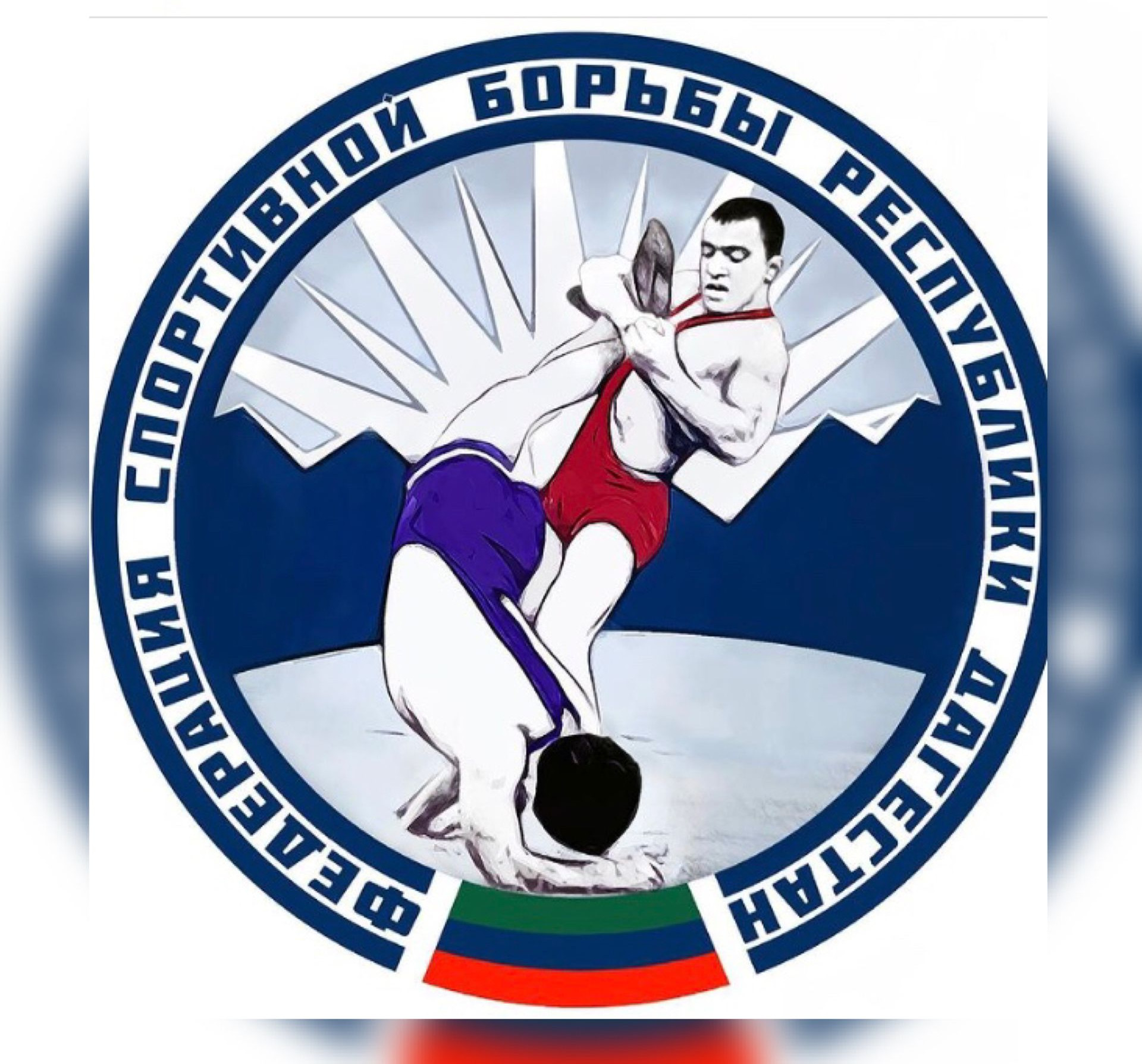 Первенство Дагестана по вольной борьбе.