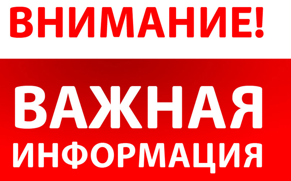 Постановление о приостановлении деятельности МБДОУ ЦРР д/с № 22 Постановление о приостановлении деятельности МБДОУ ЦРР д/с № 22